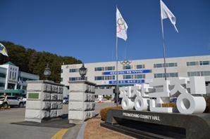 평창군, 용평파크골프장 확장공사 첫 삽…연말 완공