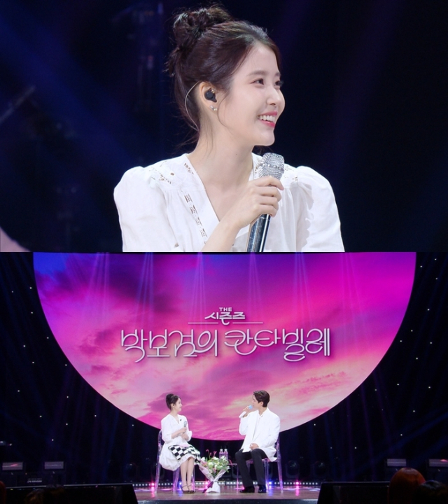 사진 제공=KBS