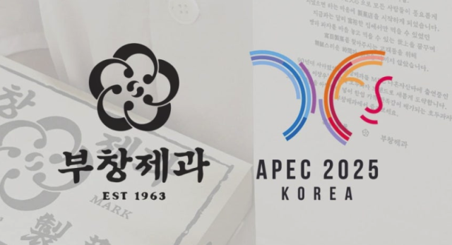 사진=FG 제공
