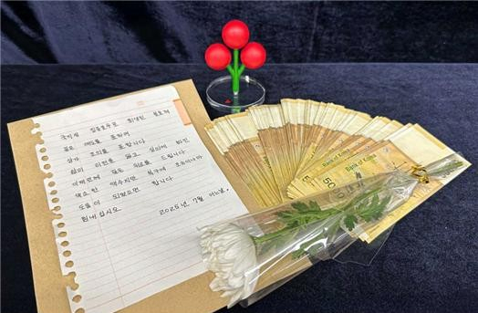 사진=사랑의열매 제공