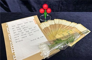 ‘기부 천사’ 또 나타났다…집중호우 피해에 500만 원·국화 놓고 사라져