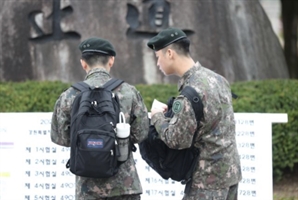 "와, 휴가가 무려 29박 30일"…포상 휴가 받은 병사 2명, 그 이유는