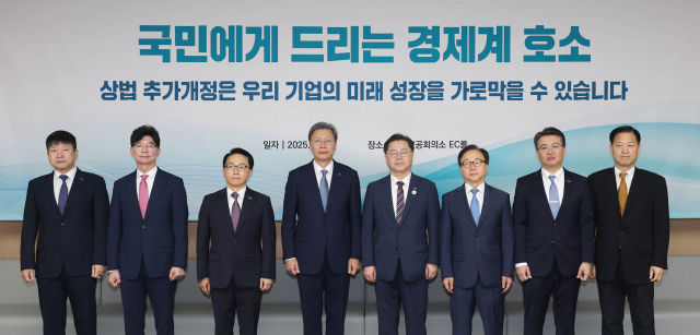 경제 8단체가 24일 서울 중구 대한상공회의소 회관에서 ‘상법개정 관련 간담회’를 마친 뒤 기념촬영을 하고 있다. 사진제공=대한상의