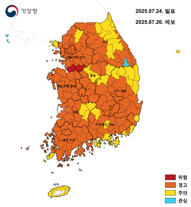 기상청이 발표한 26일 폭염 영향수준 분포도.