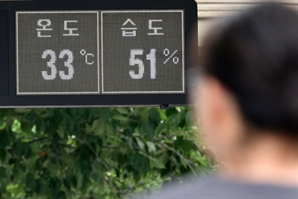 오늘도 폭염
