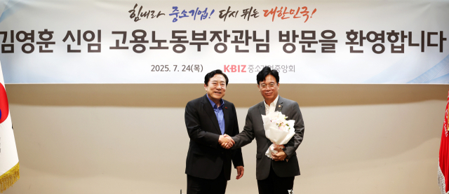 김기문(왼쪽) 중소기업중앙회장과 김영훈 고용노동부장관이 24일 서울 여의도 중기중앙회에서 만나 악수하고 있다. 사진 제공=중기중앙회