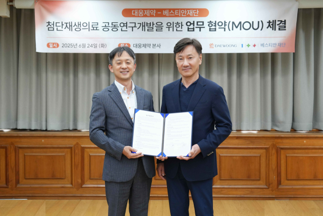 박성수(왼쪽) 대웅제약 대표와 김경식 베스티안재단 이사장이 지난달 대웅제약 본사에서 업무협약을 체결하고 기념촬영을 하고 있다. 사진 제공=대웅제약