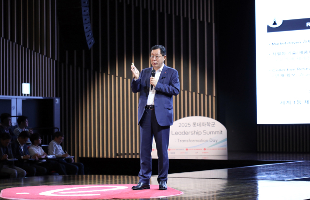 롯데화학군, 리더십 서밋 개최…이영준 “핵심역량으로 사업기회 발굴”
