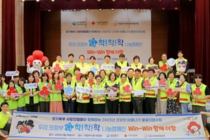 사랑의열매, 혹서기 취약계층에 140억 규모 지원