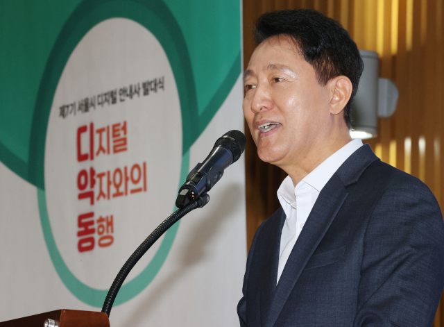이달 23일 서울시청에서 열린 '제7기 서울시 디지털 안내사 발대식'에서 오세훈 서울시장이 축사하고 있다. 연합뉴스