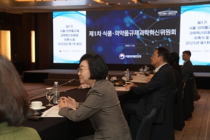 식약처, 규제과학혁신 본격 시동…1기 위원회 공식 출범
