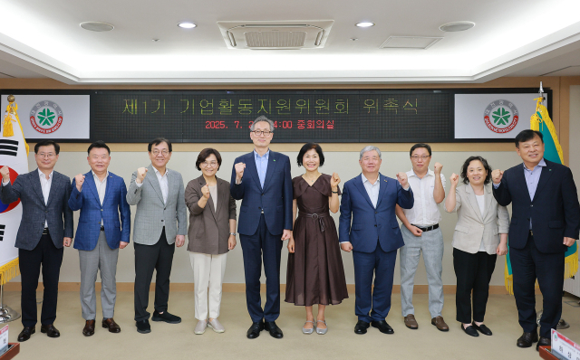 유득원(왼쪽에서 다섯번째) 대전시 행정부시장이 제1기 기업활동지원위원회 출범식을 갖고 위원들과 기념촬영을 하고 있다. 사진제공=대전시