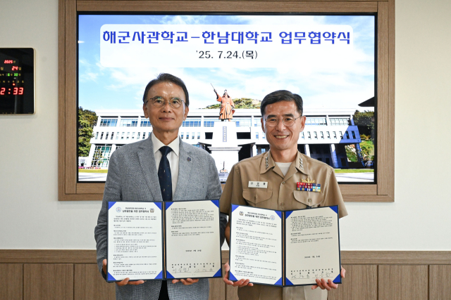 한남대학교 이승철(왼쪽) 총장과 김경률(오른쪽) 해군사관학교장이 상호발전 업무협약을 체결하고 기념촬영을 하고 있다. 사진제공=한남대