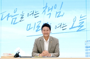 김진경 경기도의회 의장 김진경 의장 "다음을 여는 책임, 미래를 여는 오늘 만들 것"