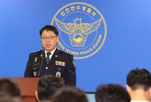 “아이폰은 잠금·PC는 깡통”…‘송도 총격’ 피의자 디지털포렌식 차질