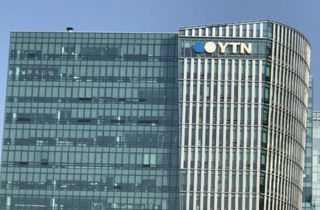 YTN 본사/연합뉴스