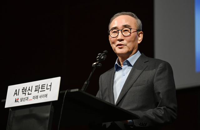 김영섭 KT 대표. 연합뉴스