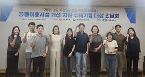 광주상공회의소 "가전기업 고용환경 개선 최선"…1차 수혜기업 선정 완료
