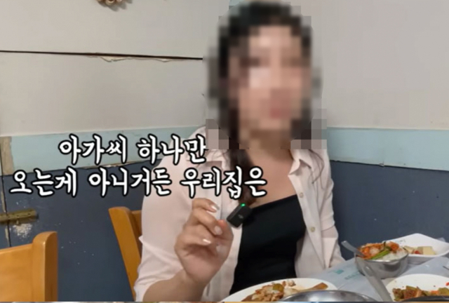 사진=유튜브 '유난히 오늘' 캡쳐