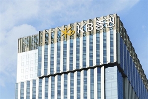 KB증권, 2분기 영업이익 2180억…전년比 10.4% 감소