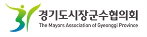 '피서 관광, 정신 나갔냐' 비판에…경기도시장군수協, 민주당에 법적 대응