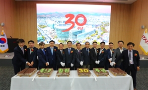 지방 첫 전시컨벤션 엑스코 30돌 맞았다…‘글로벌 MICE 허브’ 도약 선언
