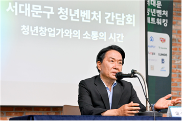 이성헌 서대문구청장이 지난 달 18일 ‘서대문구 청년벤처 간담회’에서 설명을 하고 있다. 사진제공=서대문구