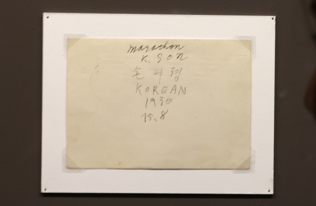 24일 서울 용산구 국립중앙박물관에서 열린 광복 80주년 특별전 '두발로 세계를 제패하다' 사전공개회에서 손기정 선생이 베를린 올림픽 우승 직후인 1936년 8월 15일에 직접 서명한 엽서 실물이 처음으로 공개되고 있다. 작은 엽서에는 'Korean(코리안) 손긔졍'이라는 서명이 남겨져있다. 연합뉴스
