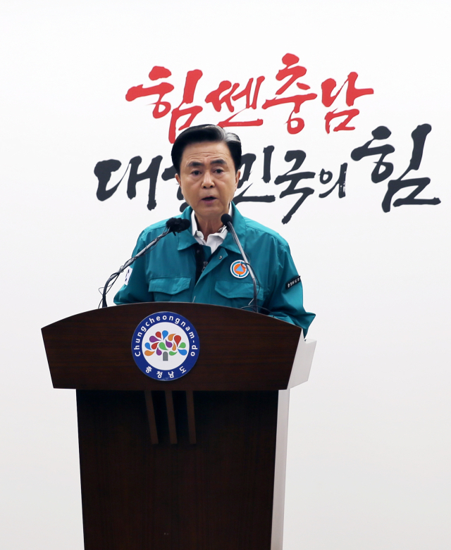 “충청은 물난리, 단체장은 유럽”…시장·도지사 4명 해외출장 강행에 ‘논란’