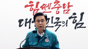 “충청은 물난리, 단체장은 유럽”…시장·도지사 4명 해외출장 강행에 ‘논란’