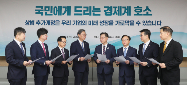 한국경제인협회·대한상공회의소 등 경제 8단체 부회장단이 24일 서울 중구 대한상공회의소에서 ‘경제 위기 극복을 위한 경제계 대국민 호소문’을 발표하고 있다. 뉴스1