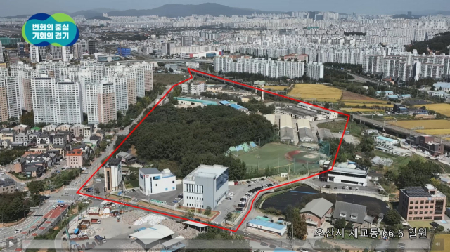 오산 세마2지구 도시개발사업 대상지. 이미지 제공 = 경기도