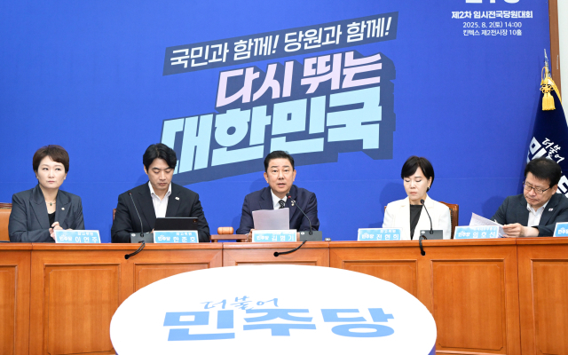 김병기 더불어민주당 대표 직무대행 겸 원내대표가 25일 서울 여의도 국회에서 열린 최고위원회의에서 모두발언을 하고 있다. 성형주 기자