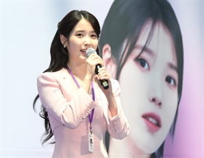 '마약·밀수 어림없다'…IU(아이유) 인천공항세관 홍보대사로 활약