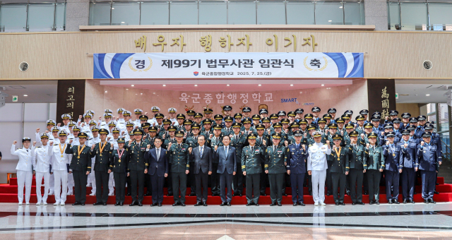 사진 제공=국방부