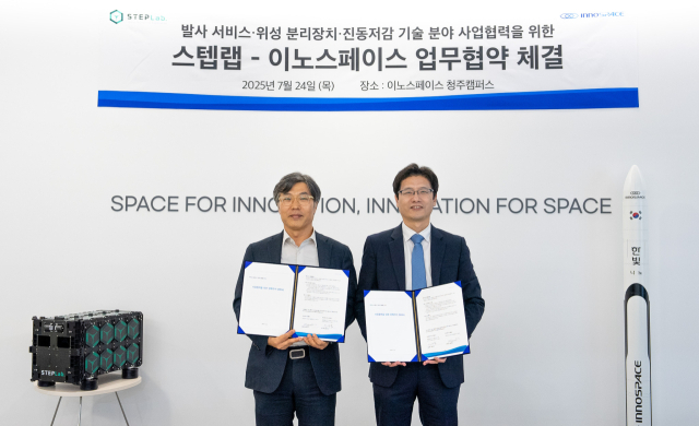 스텝랩-이노스페이스 대표이사가 업무협약(MOU) 체결 후 기념사진을 촬영하고 있다. 사진제공=이노스페이스