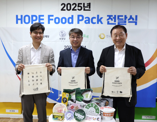 24일 서울 관악구 은천지역아동센터에서 열린 ‘2025 호프 푸드 팩’ 착수식에서 김주석(왼쪽부터) CJ제일제당 준법경영실장과 정재현 ㈜미정 대표이사, 김성이 한국사회복지협의회장이 식품 꾸러미를 들어 보이고 있다. 사진제공=CJ제일제당
