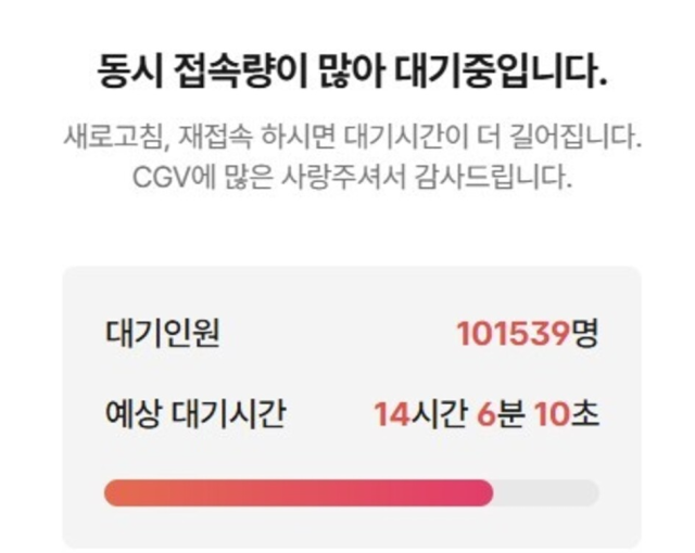 연합뉴스