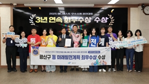 '마을 정부' 구현 박병규 청장…광산형 자치분권 ‘동 미래발전계획’ 전국 최고