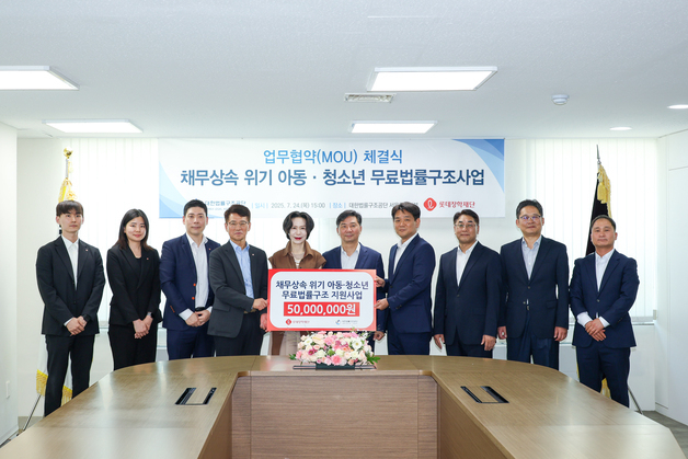 장혜선(왼쪽 다섯 번째) 롯데장학재단 이사장이 ‘채무상속 아동?청소년 법률지원 업무협약’을 마친 후 관계자들과 기념 촬영을 하고 있다. 사진 제공=롯데장학재단
