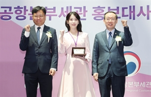 뉴진스, 1년 만에 계약종료 직후…아이유, 인천공항세관 홍보대사 됐다