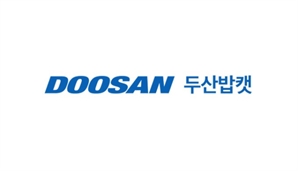 두산밥캣, 관세 불확실성에 2분기 영업이익 14.8% 감소