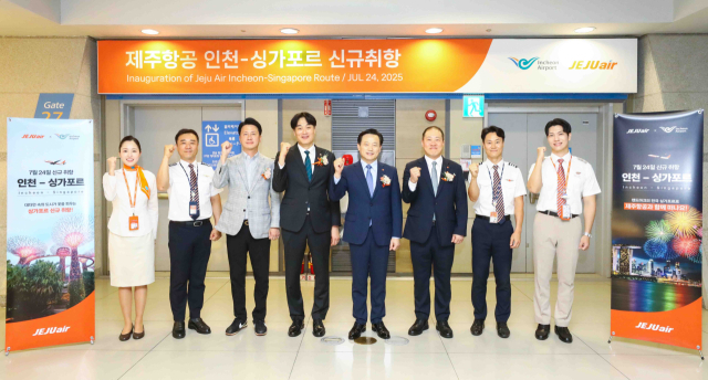 제주항공, 인천~싱가포르 노선 주 7회 운항