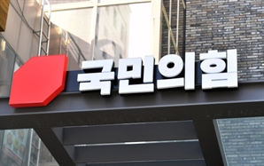 “아내 주장 사실 아냐”…성 촬영물 유포 혐의 고소된 국힘 당직자 사퇴