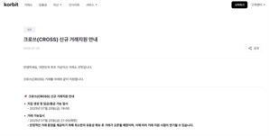 기사제목