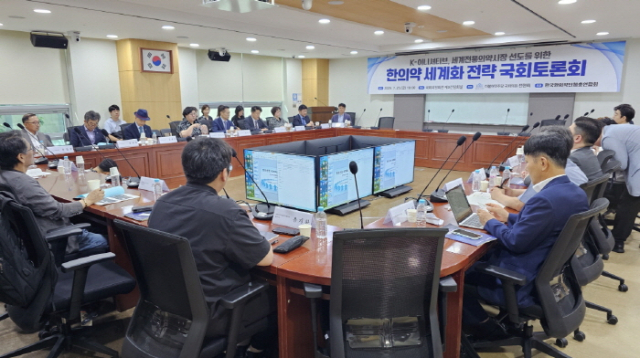 전현희 더불어민주당 의원실과 한국한의약단체총연합회가 개최한 'K-이니셔티브, 세계전통의약시장 선도를 위한 한의약 세계화 전략 국회 토론회'가 25일 국회의원회관 제9간담회실에서 열렸다. 사진 제공=대한한의사협회