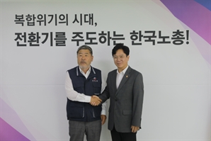 勞 노란봉투법 후퇴 우려에 김영훈 "정부 입장 정돈"