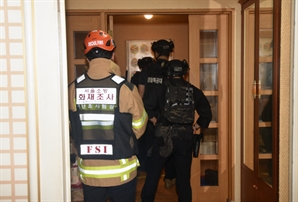 '인천 사제총기 사건' 신고 72분만 도착…경찰, 초동 대처 감찰 착수