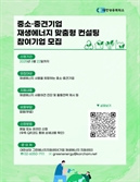 기사제목