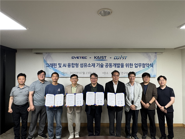 사진제공=다이텍
